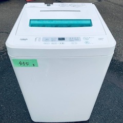 2022年式！限界価格挑戦！！新生活家電♬♬洗濯機/冷蔵庫♬174