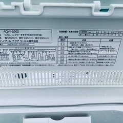 2022年式！限界価格挑戦！！新生活家電♬♬洗濯機/冷蔵庫♬174