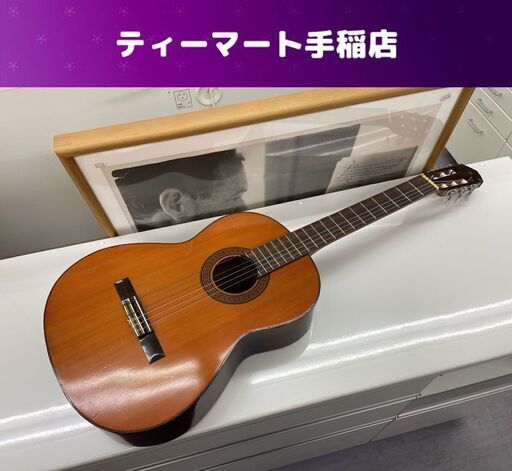 YAMAHA G-85D クラシックギター ガットギター シリアル7桁 ヤマハ 現状品 札幌市手稲区
