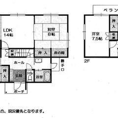 名張市緑が丘中 賃貸用戸建