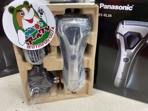 【ヒゲ剃り】新品!シェーバー 3枚刃Panasonic  ES-RL34 【家電品じゃんじゃん高価買取アールワン田川】
