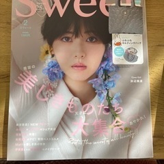 2月号Sweet