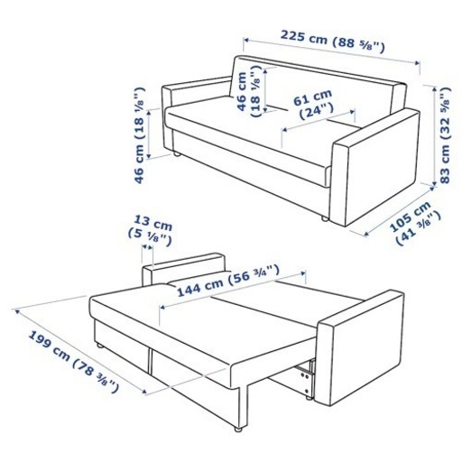 ソファーベッドとサイドテーブル（IKEA）