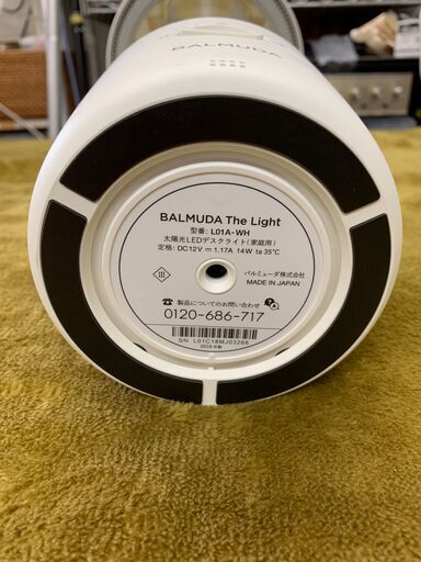 【愛品館江戸川店】BALMUDA The Light  2018年モデル　L01A-WH　お問い合わせID:134-049959.-007 愛品館江戸川店】BALMUDA The Light 2018年モデル L01A-WH お