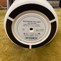 【愛品館江戸川店】BALMUDA The Light  2018年モデル　L01A-WH　お問い合わせID:134-049959.-007 