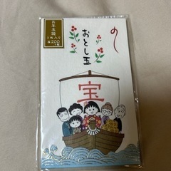 ちびまる子ちゃんのお年玉袋2枚