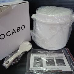 ★【未使用品】LOCABO　ロカボ　糖質カット炊飯器　JM-C2...