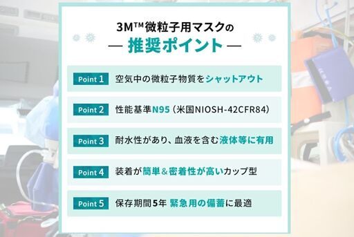 ●驚異の720枚セット!!!!!●3M N95 1860 微粒子用マスク レギュラーサイズ ●20枚入りx36箱●医療 防塵 防護 ●スリーエム