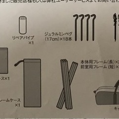 snow peak スノーピーク　アメニティドームM