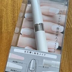 【未使用品】Panasonic ネイルケア(基本ケア) ES-WC20