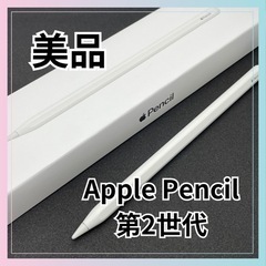 美品！　【純正】Apple Pencil 第2世代　