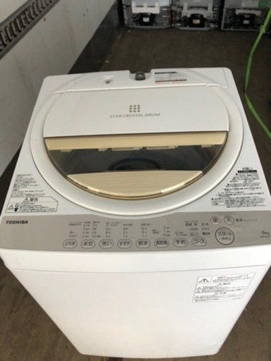 福岡市内配送設置無料　AW-6G3-W 全自動洗濯機 グランホワイト [洗濯6.0kg /乾燥機能無 /上開き]