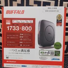 バッファロー BUFFALO 無線LAN WSR-2533DHP...