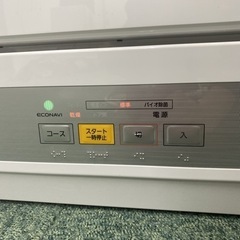 ご来店限定】＊パナソニック 食器洗い乾燥機 プチ食洗 2020年製＊0124-