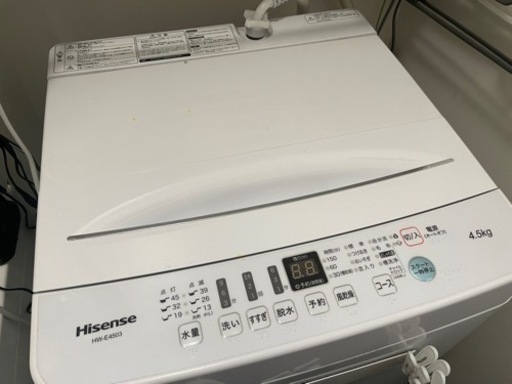 取引中　【急募】家電3点まとめ(洗濯機・冷蔵庫・電子レンジ)