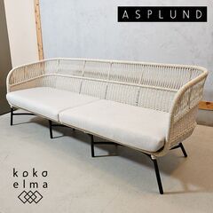 ASPLUND(アスプルンド)で取り扱われるブランド VIVER...