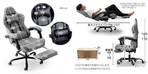 値下げ※宮城県内可能な限りお届けします【美品】ゲーミングチェア PU