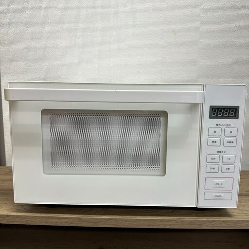 2021年製 MUJI 無印良品 電子レンジ MJ-SER18A ホワイト キッチン家電 フラットタイプ