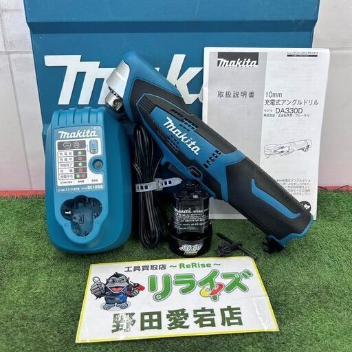 マキタ makita DA330DW 10.8V 充電式アングルドリル【野田愛宕店】【店頭取引限定】【中古】ITTR5ILBX7FK