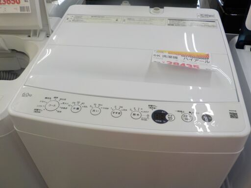 Ｇ：390669　　6K洗濯機　ハイアール　2023 G：390669 6K洗濯機 ハイアール 2023