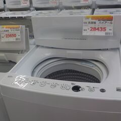 Ｇ：390669　　6K洗濯機　ハイアール　2023 G：390669 6K洗濯機 ハイアール 2023