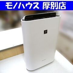 SHARP 加湿空気清浄機 床置型 KC-40TH4-W 2021年製 美品 SHARP 加湿空気清浄機KC-40TH4-W 2022年製