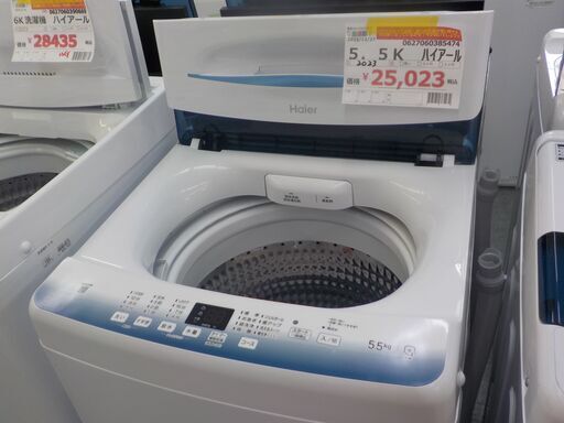 G：385474 5.5K洗濯機 ハイアール 2023 - 洗濯機 