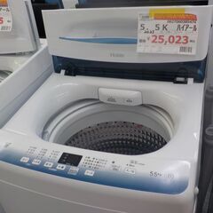 Ｇ：385474　5.5K洗濯機　ハイアール　2023