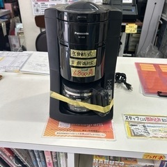 【コーヒーメーカー　全自動式】【パナソニック】【豆、粉】2016...