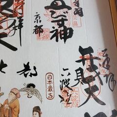 旧家 蔵出し 七福神 額 発送可能 送料 無料