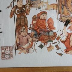 旧家 蔵出し 七福神 額 発送可能 送料 無料