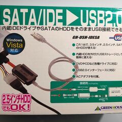 【中古】SATA / IDE－USB2.0変換アダプタ 