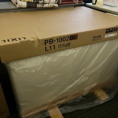 【未使用品】LIXILポリエックPB-1002BL/L11