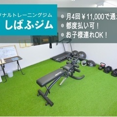 【大阪 堺市】無料体験トレーニング （フカトレ加圧トレーニング20分）