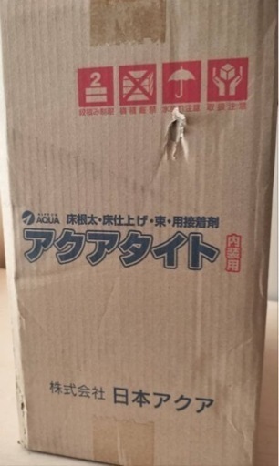 住宅用ボンド