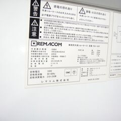 動作音が大きい難あり レマコム 185L 業務用冷凍ショーケース RIS-185F 