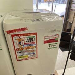 【学生さん応援パック】シャープ 4.5kg 全自動洗濯機 ベージ...