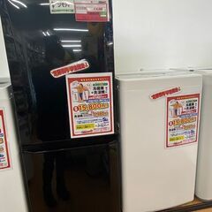 【学生さん応援パック】アクア AQUA 全自動電気洗濯機 AQW...