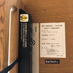 karimoku ワークデスク【トレファク上福岡】