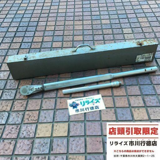 TONE T8L1000N プリセット型トルクレンチ【市川行徳店】【店頭取引限定】【中古】管理番号：ITP5JSCLX7H8
