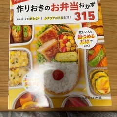 全然使ってません。お料理好きな方にどうぞ