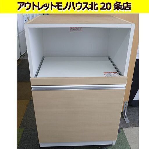 幅60cm 高橋木工所 キッチンボード 下段のみ チェルシー60KB/NA 奥行48×高さ94cm 札幌 北20条店