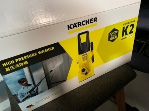 ケルヒャー　家庭用高圧洗浄機