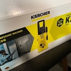 ケルヒャー　家庭用高圧洗浄機