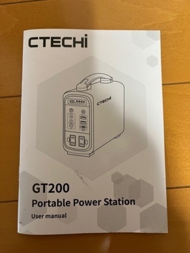 CTECHI GT200 数回使用 ポータブル 電源