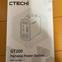 CTECHI  GT200 数回使用　ポータブル　電源