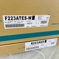☆673 『新品未開封』 DAIKIN ダイキン ルームエアコン 2.2kw 6畳ほど 