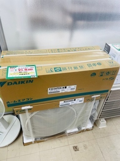 ★673　『新品未開封』 DAIKIN ダイキン ルームエアコン 2.2kw 6畳ほど 定価およそ￥86,000【リサイクルマート鹿児島宇宿店】