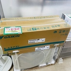 ☆673 『新品未開封』 DAIKIN ダイキン ルームエアコン 2.2kw 6畳ほど 