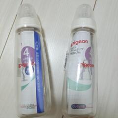 ピジョンスリムタイプ哺乳瓶（240ml）＋Betta哺乳瓶（新品...